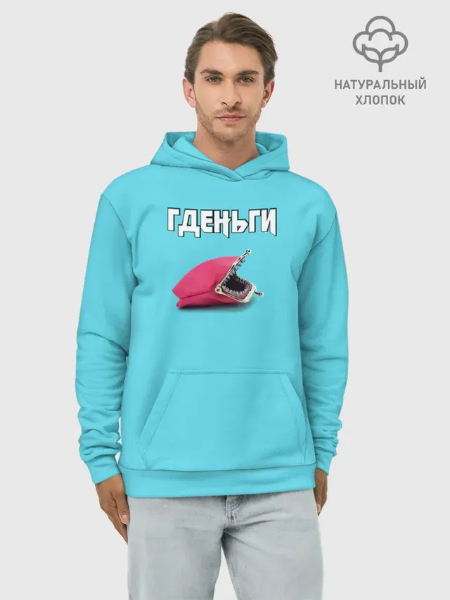 Гденьги