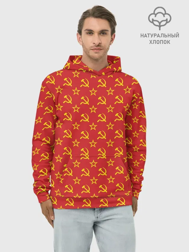 СССР