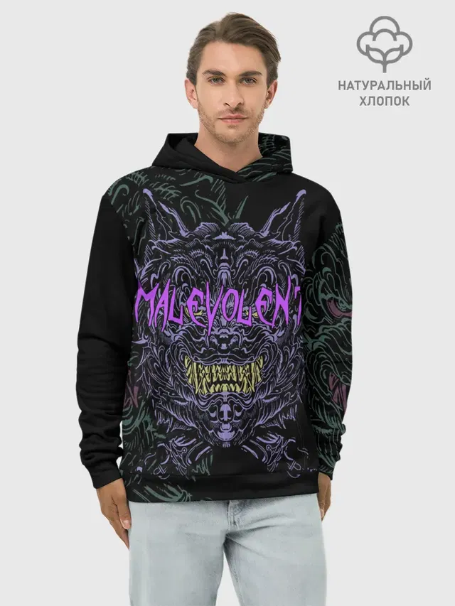 MALEVOLENT / ANGRY DOG