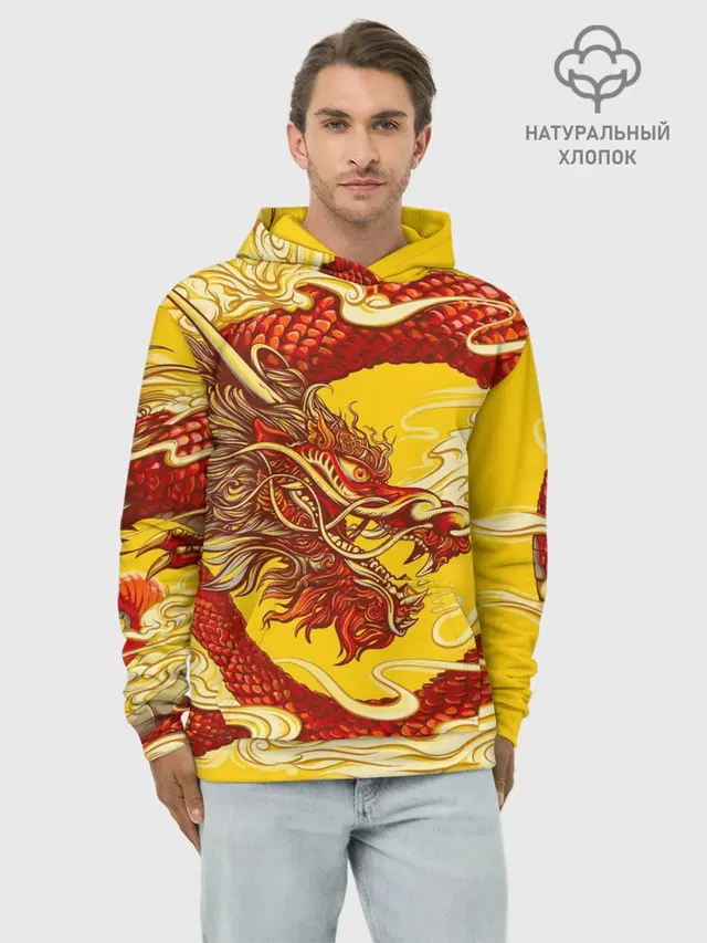 Китайский Дракон, China Dragon
