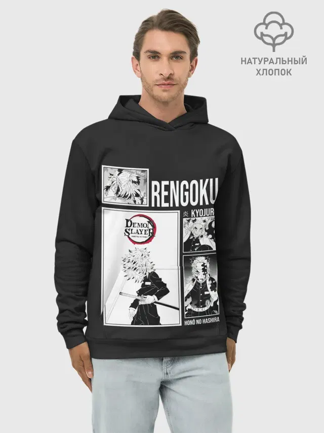 Худи мужской базовый хлопок с принтом «Клинок, рассекающий демонов — Rengoku»