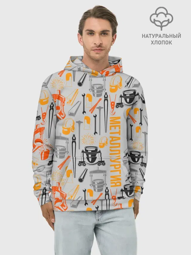Металлургия