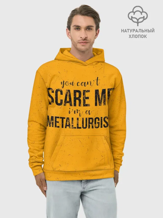 You cant scare me