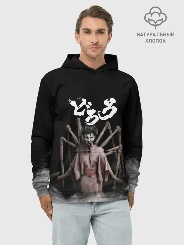 Худи мужской базовый хлопок с принтом «Dororo — Jorogumo»