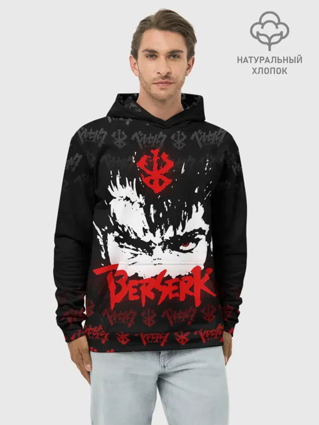 BERSERK