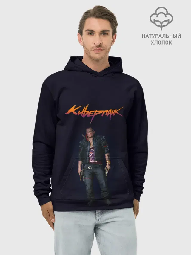 CYBERPUNK 2077 | КИБЕРПАНК