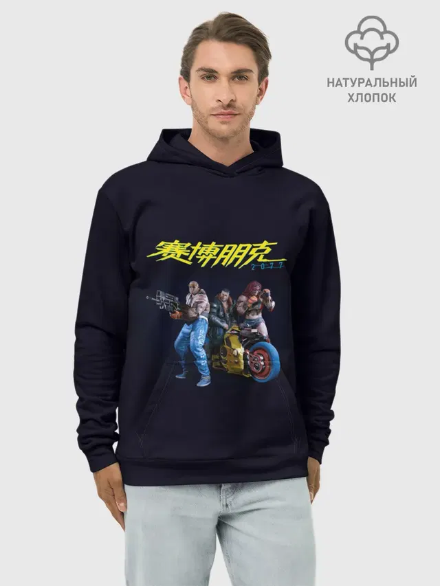 КИБЕРПАНК | CYBERPUNK 2077