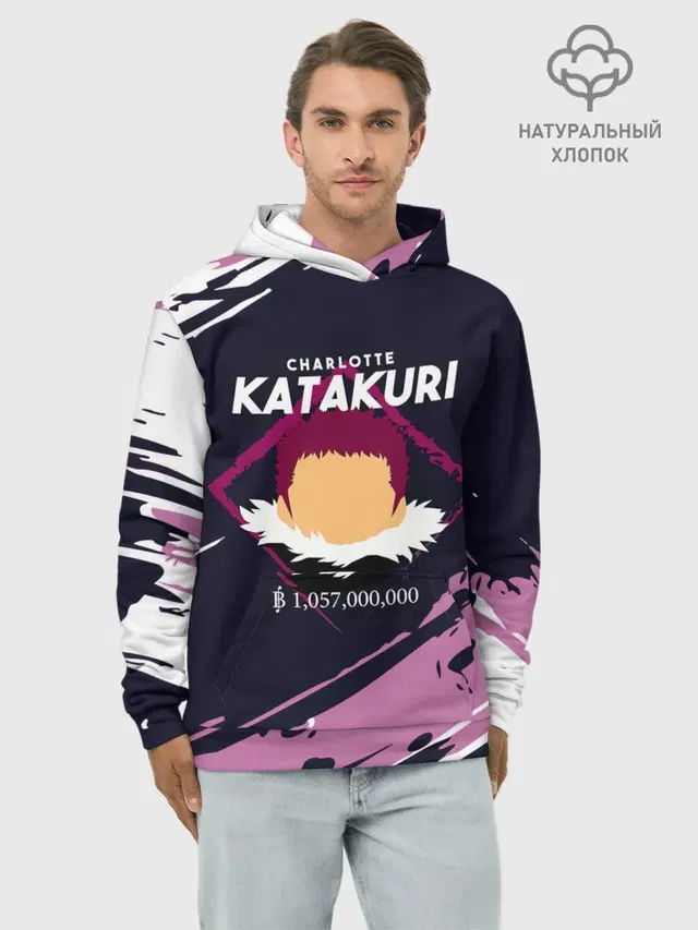 Шарлотта Катакури | One Piece