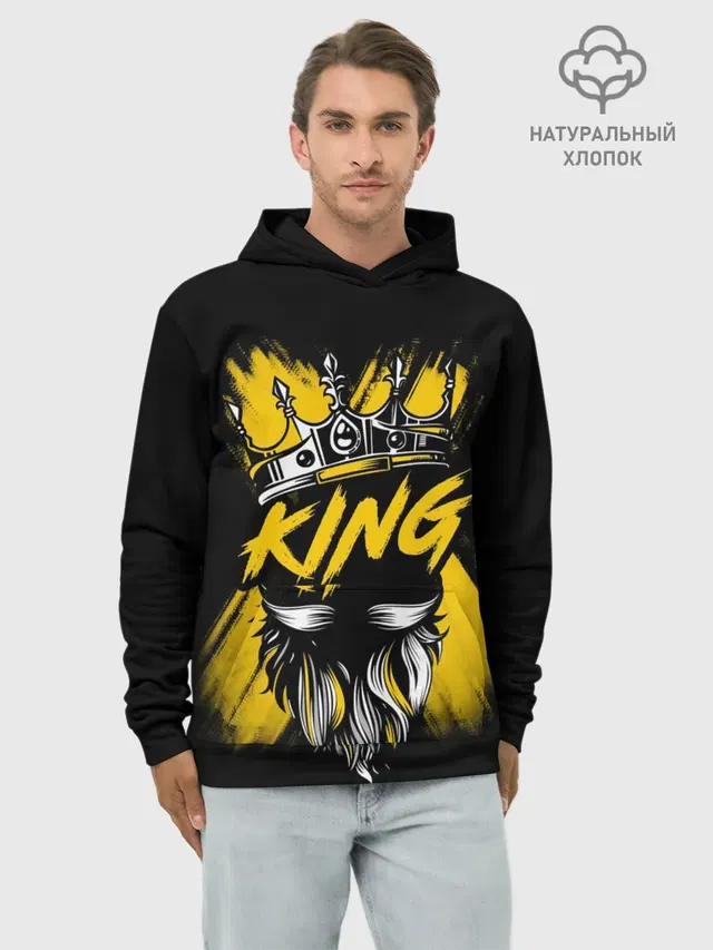 King groom