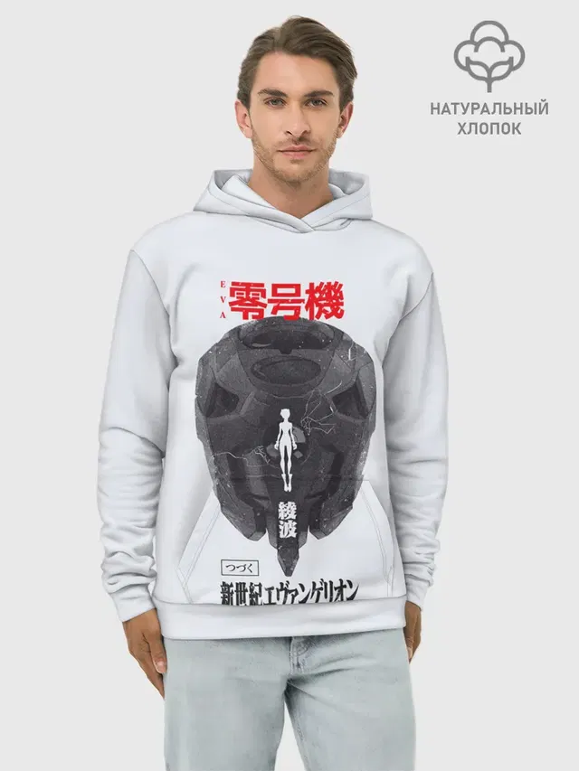 Рей