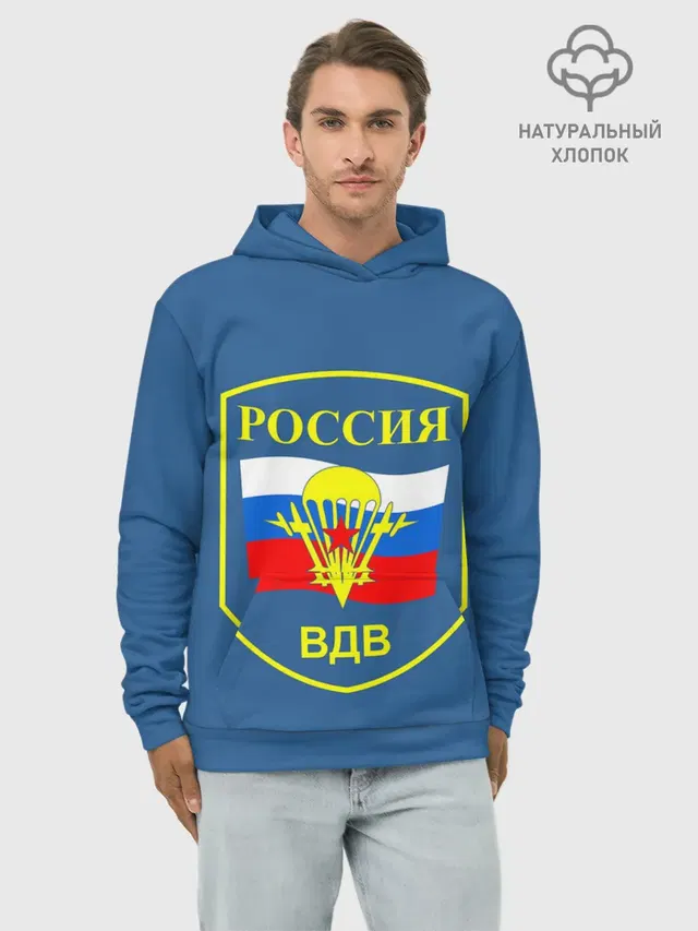 ВДВ России