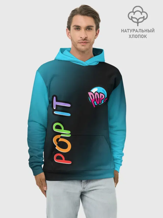 Поп Ит