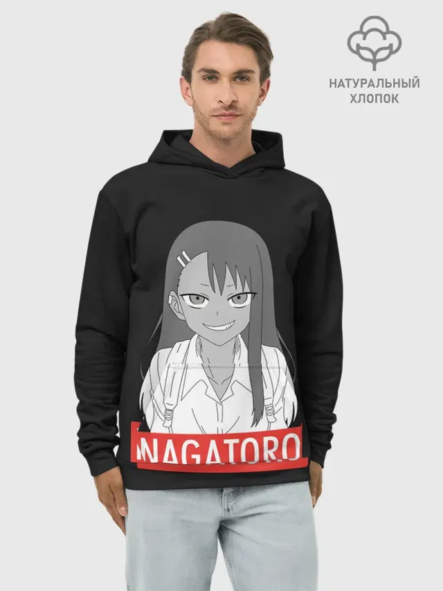 Худи мужской базовый хлопок с принтом «Не издевайся надо мной, Нагаторо — Miss Nagatoro»