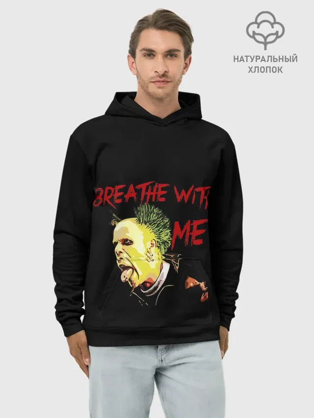Худи мужской базовый хлопок с принтом «Prodigy — Breathe whith me»