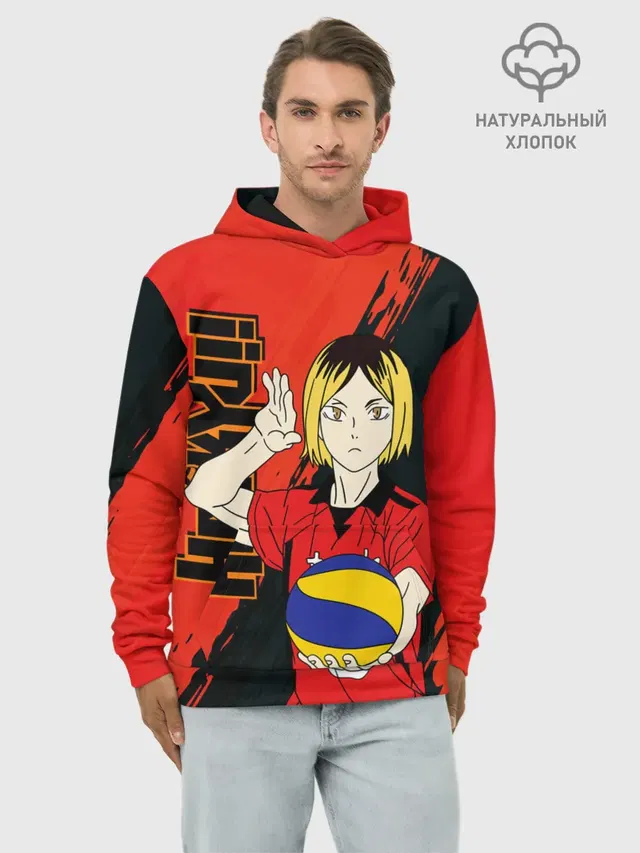 Худи мужской базовый хлопок с принтом «Хайкью — Кенма Козуме, Haikyuu»