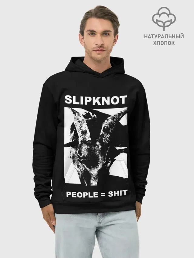 Худи мужской базовый хлопок с принтом «People shit»
