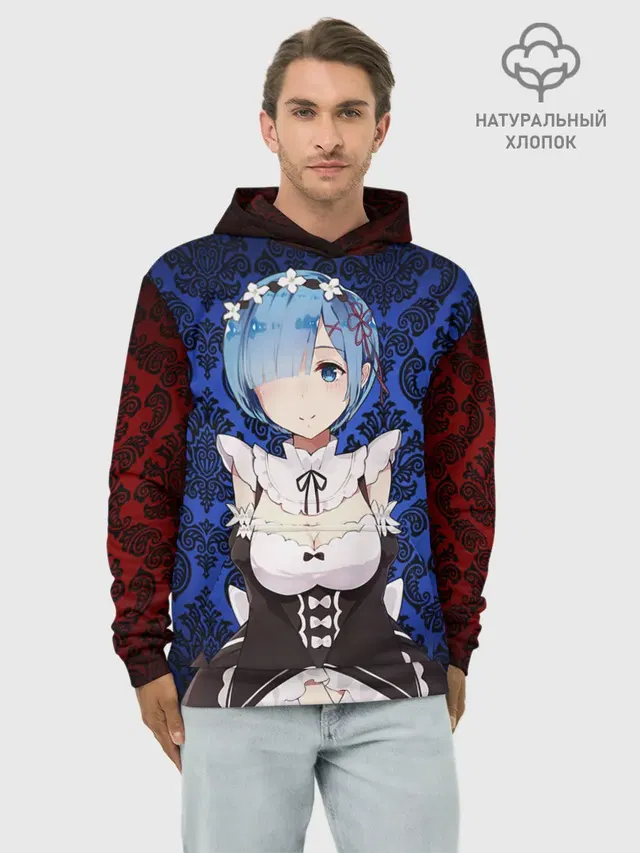 Rem&Ram