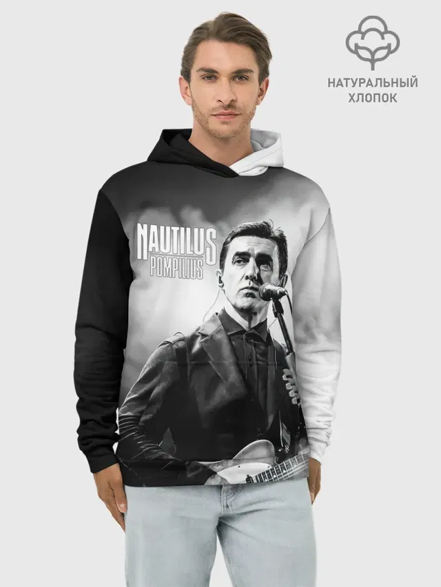 Вячеслав Бутусов Наутилус Помпилиус