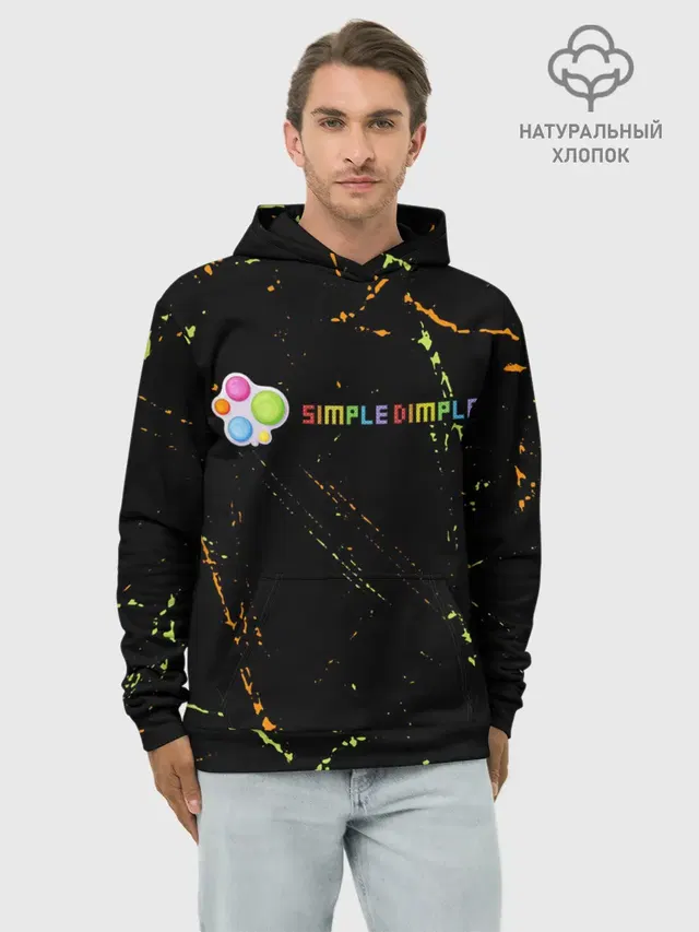 Симпл Димпл - Гранж