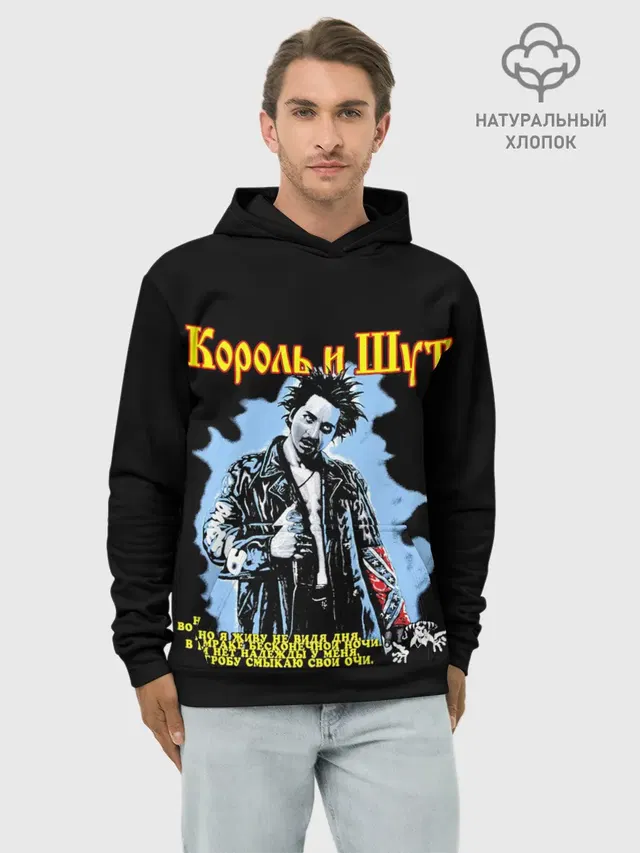 Горшок Жив