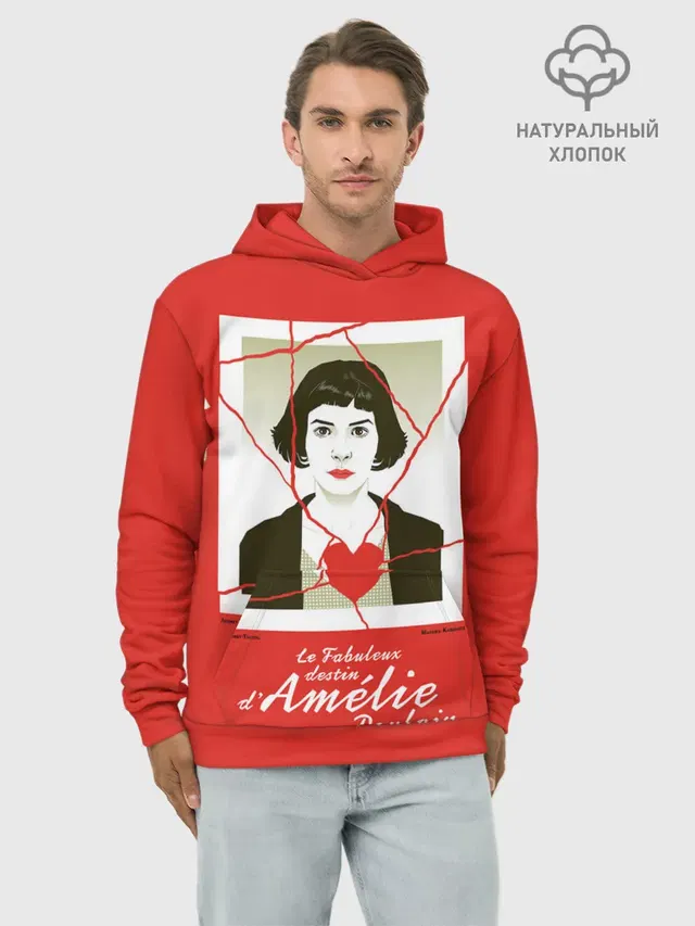 Amelie
