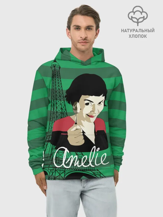 Amelie