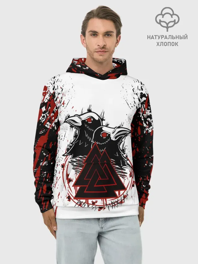 VALKNUT | RUNES