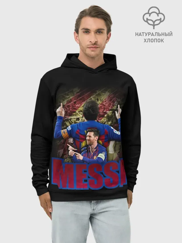 Худи мужской базовый хлопок с принтом «Барселона — МЕССИ — MESSI»