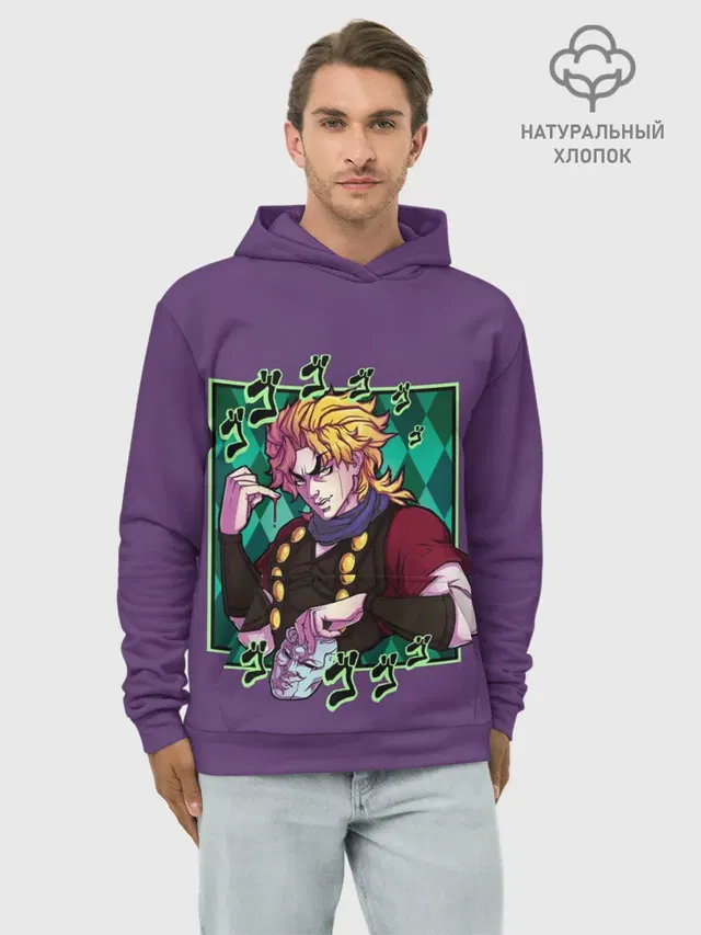 Dio Brando. JoJo