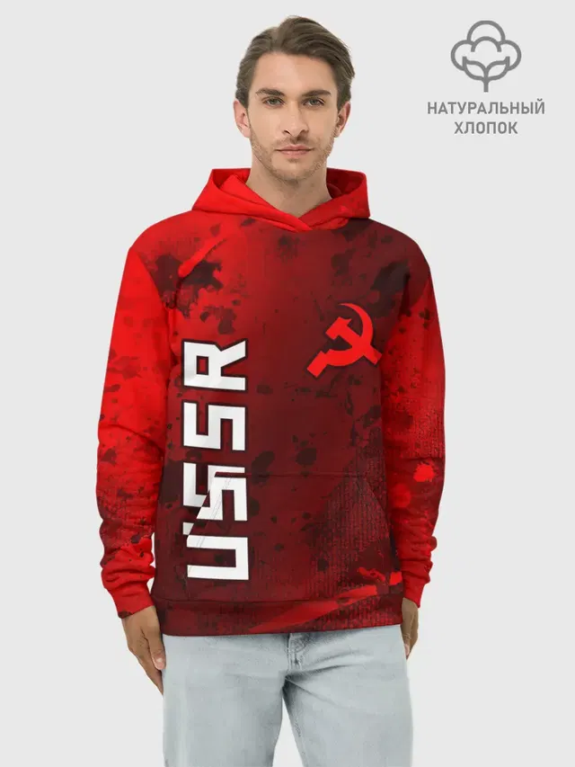 USSR - Серп и Молот - Краска