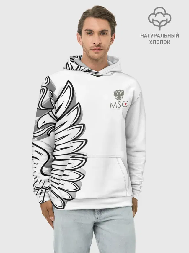 Russia | MSKSide 3D Logo