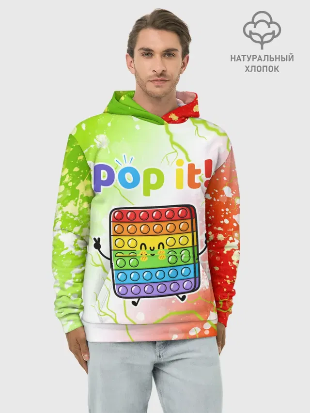 Худи мужской базовый хлопок с принтом «Разные тренды — Pop It - Happy - Lightning»