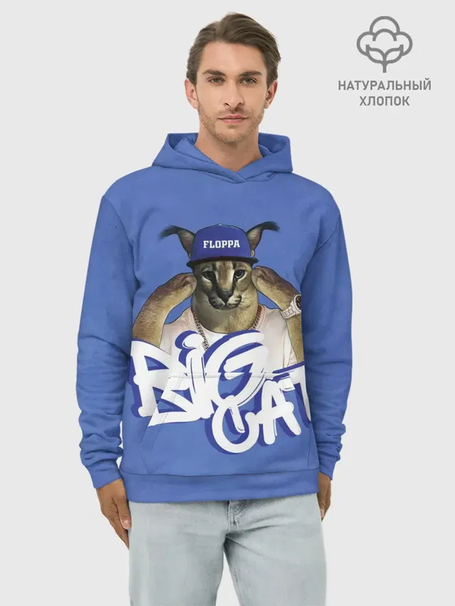 Big Cat Floppa