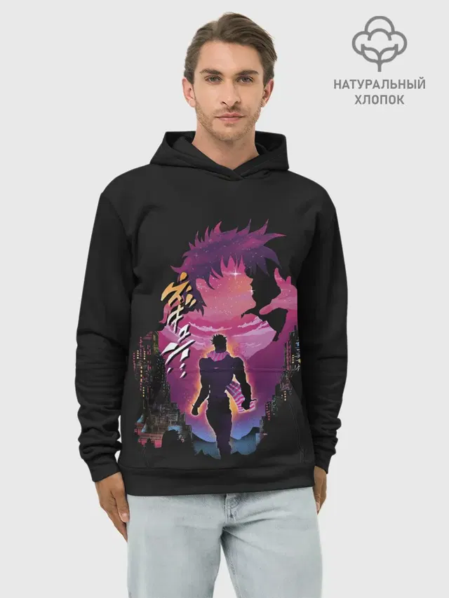 Худи мужской базовый хлопок с принтом «ДжоДжо — Joseph Joestar»