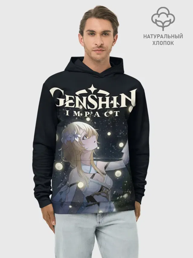 ЛЮМИН | LUMINE | GENSHIN