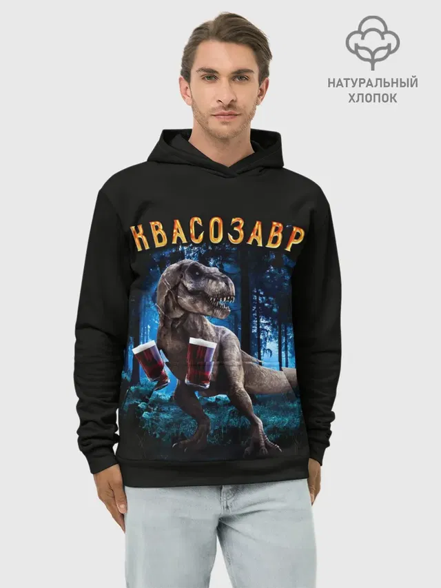 Квасозавр