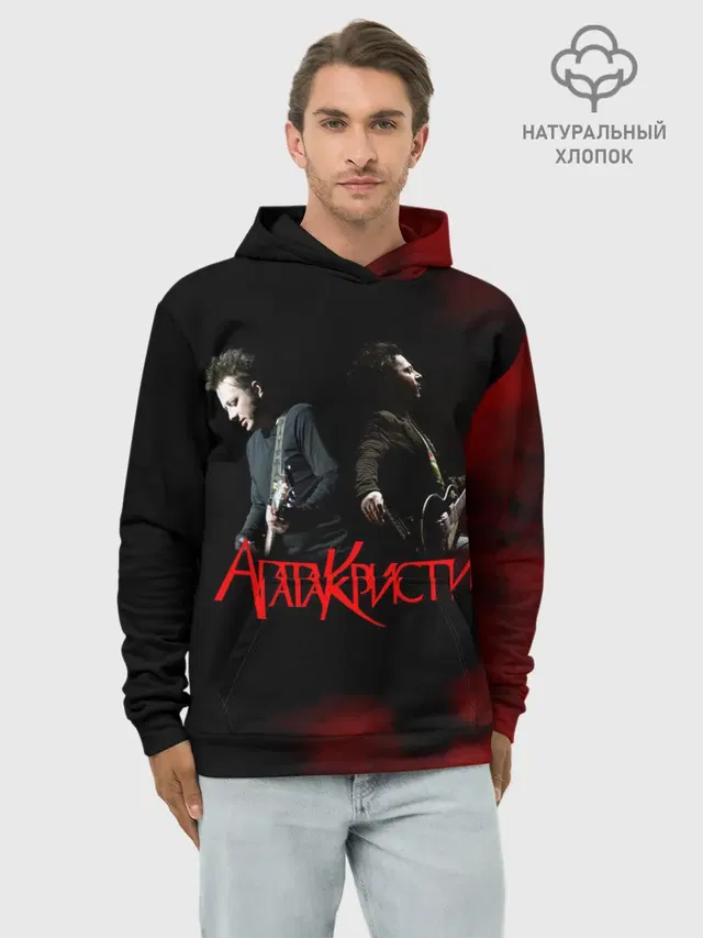 Агата Кристи группа