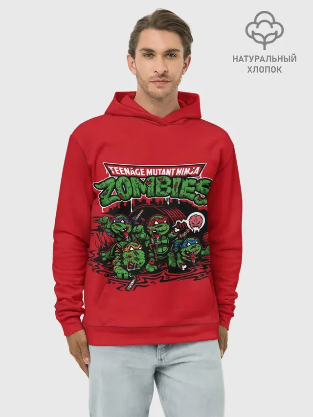 Зомби черепашки