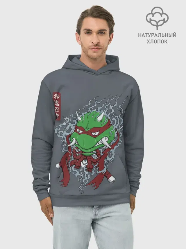 Asian Raphael