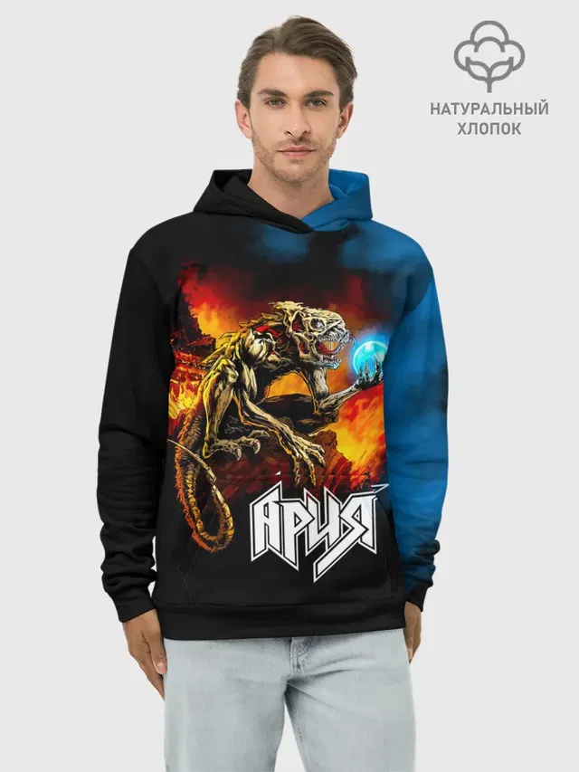 Худи мужской базовый хлопок с принтом «Ария — Ария - Химера»