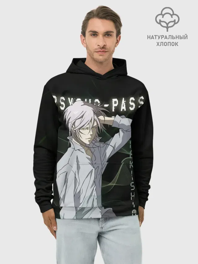 Сёго Макисима Psycho-Pass