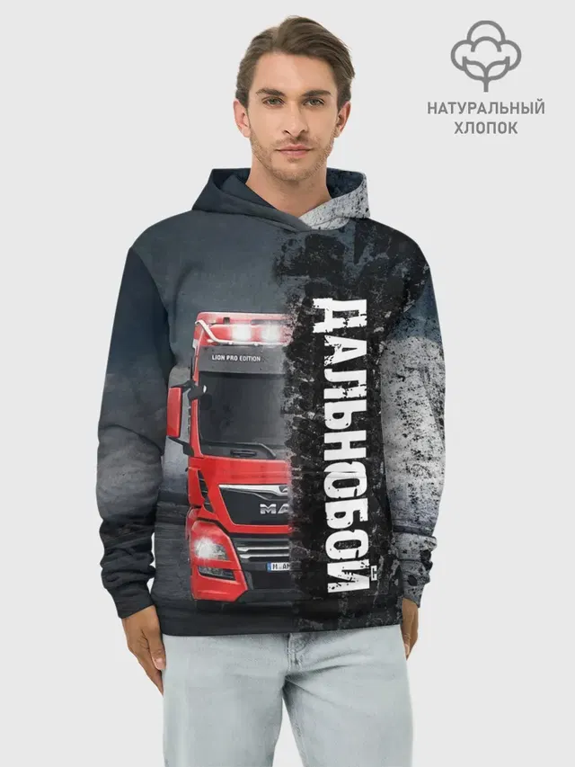 Дальнобой | Red Truck