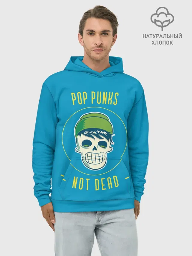 Худи мужской базовый хлопок с принтом «Pop punk fan»