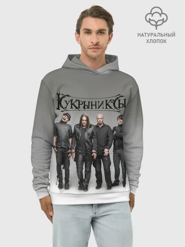Худи мужской базовый хлопок с принтом «Кукрыниксы — Кукрыниксы рок группа»