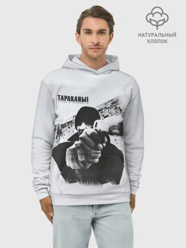 Худи мужской база хлопок
