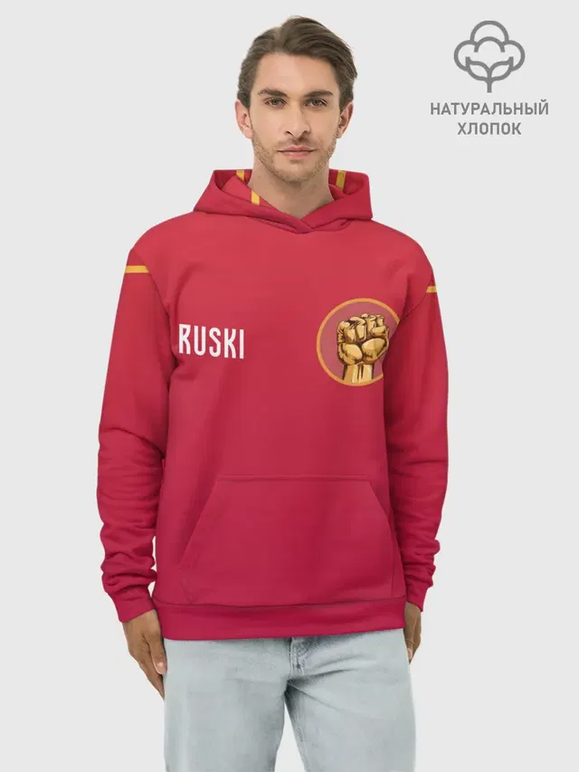 YA RUSKI | Я РУССКИЙ