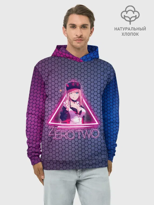 Zero Two в треугольнике