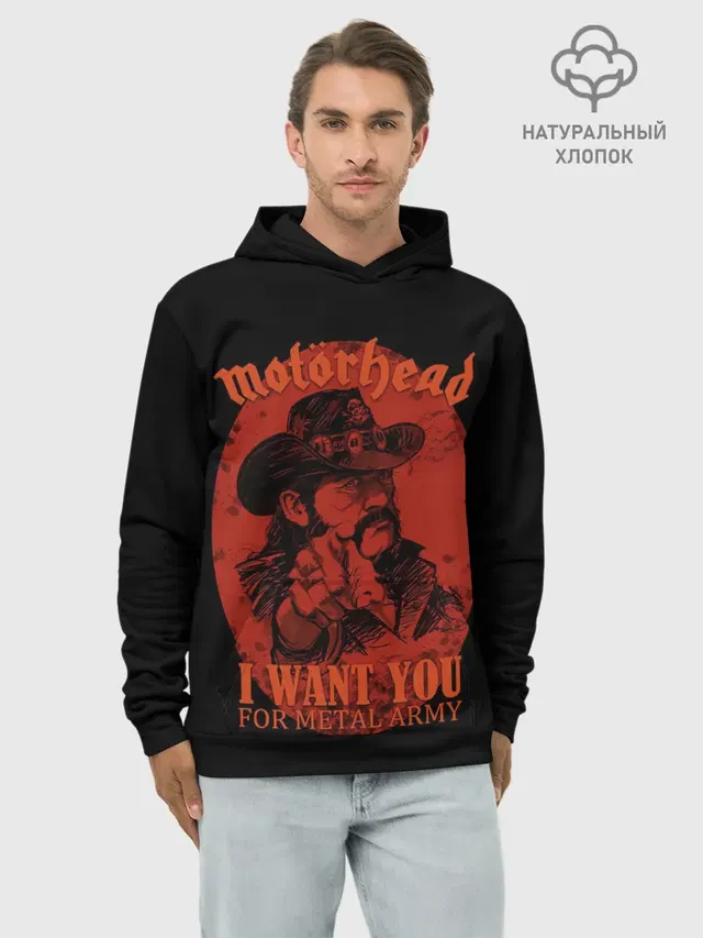 Худи мужской базовый хлопок с принтом «Motorhead — Ты нужен армии метала»