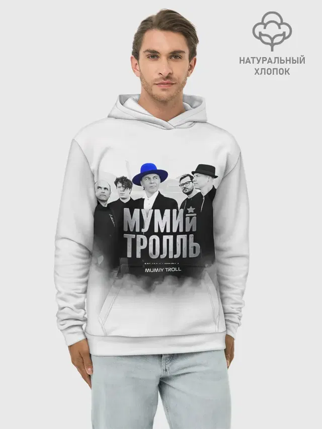 Худи мужской базовый хлопок с принтом «Мумий Тролль — Mumiy Troll»