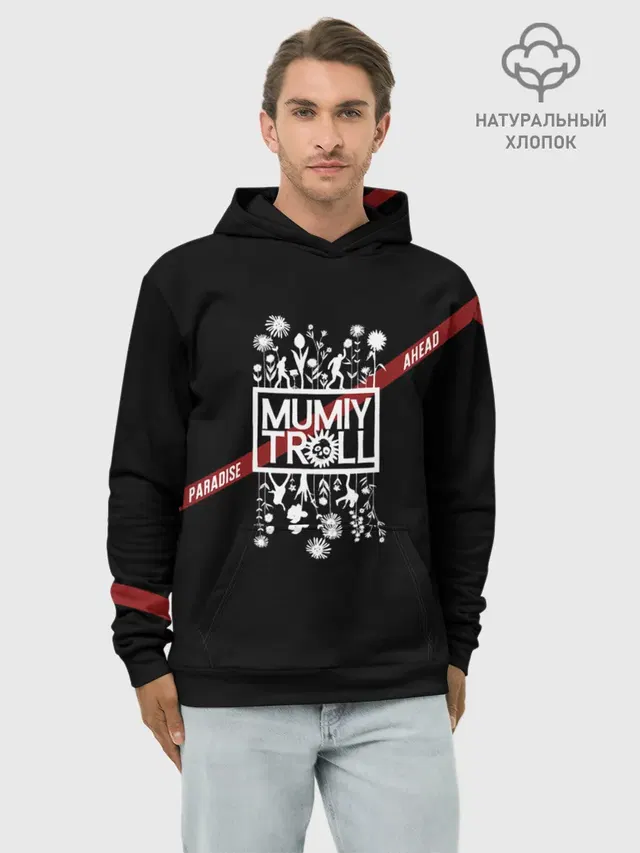 Худи мужской базовый хлопок с принтом «Мумий Тролль — Mumiy Troll — Paradise Ahead»